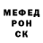 Метадон белоснежный Street Roker