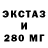 МЕФ кристаллы Borja Toledo