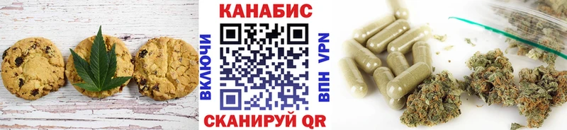 блэк спрут маркетплейс Бокситогорск Печенье с ТГК конопля