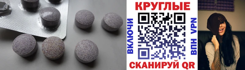 ЭКСТАЗИ TESLA  Бокситогорск 