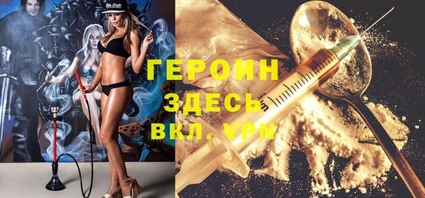 меф VHQ Белоозёрский