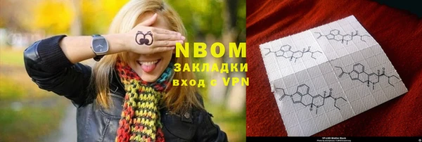 кокаин колумбия Белокуриха