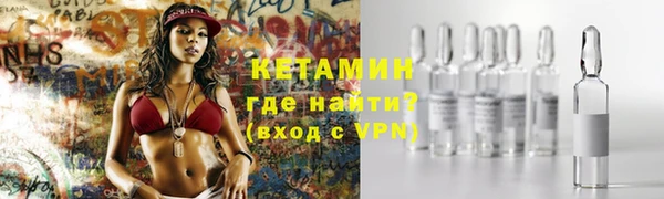 меф VHQ Белоозёрский
