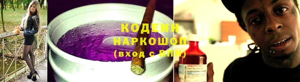кокаин колумбия Белокуриха