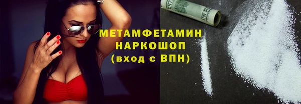 меф VHQ Белоозёрский
