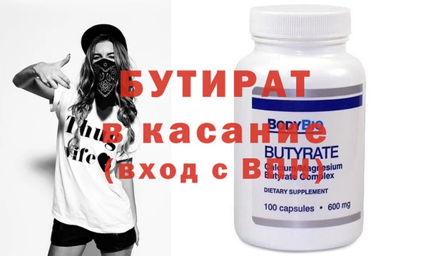 меф VHQ Белоозёрский
