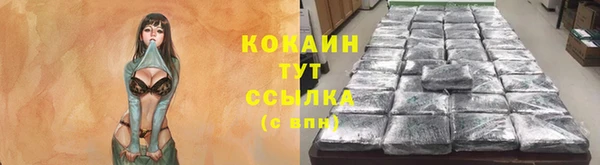 кокаин колумбия Белокуриха