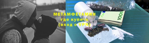 меф VHQ Белоозёрский