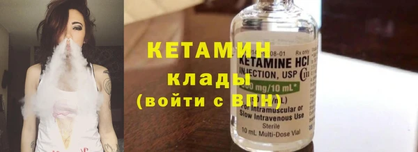 меф VHQ Белоозёрский