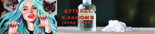 mix Беломорск