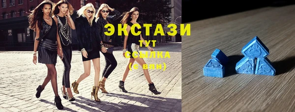каннабис Белая Холуница
