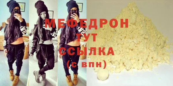 mix Беломорск