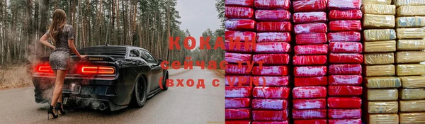 mix Беломорск