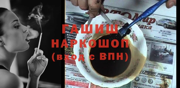 меф VHQ Белоозёрский