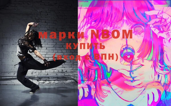меф VHQ Белоозёрский