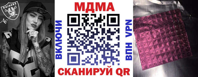 MDMA Molly  ссылка на мегу рабочий сайт  Бокситогорск  купить  