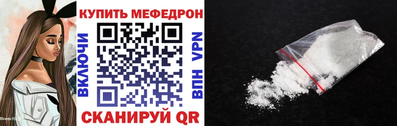 Мефедрон 4 MMC  Бокситогорск 