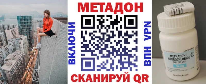 МЕТАДОН мёд  как найти закладки  Бокситогорск 