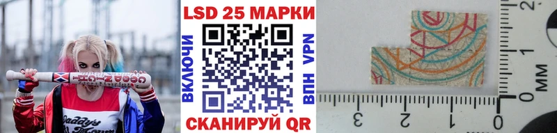 хочу   Бокситогорск  Наркотические марки 1,5мг 