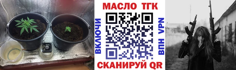 Дистиллят ТГК THC oil Бокситогорск