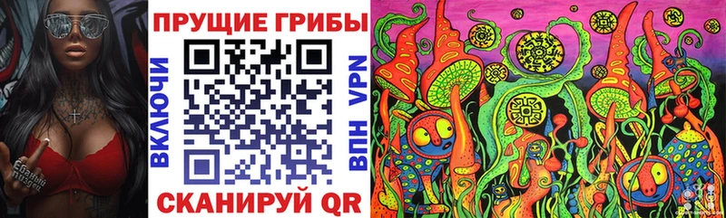 Галлюциногенные грибы мухоморы  Бокситогорск 
